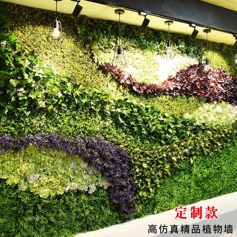 速发上门花装植物墙绿植墙装背安室内绿色饰景墙户外创意绿化墙面