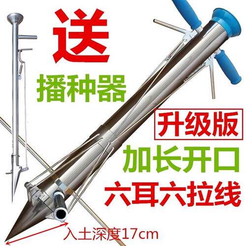 现货速发动播种器栽苗器工具手工多y功能F菜I苗点播机大全神器农