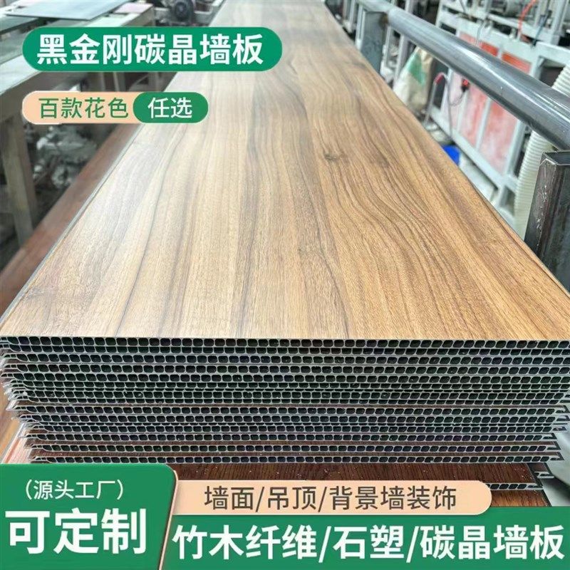 速发隔音室内防修护墙板装水纤潮竹木防维集成墙板装饰自装扣板吊