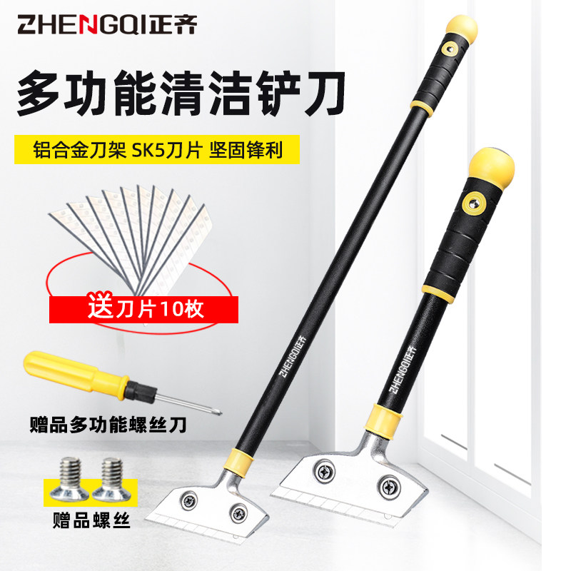 速发铲刀清洁神刀铲墙皮 器工具加厚型重型刮刀刮墙墙除刀片铲子