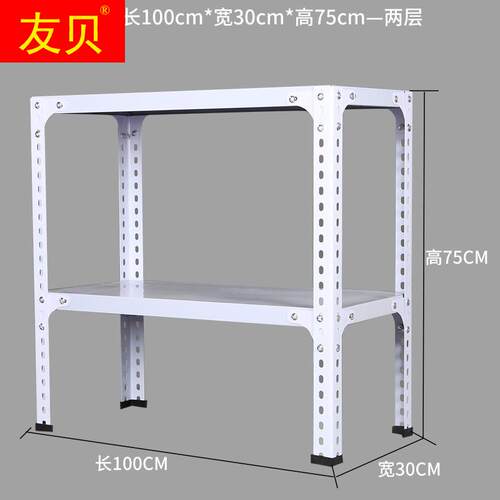 现货速发家用货架置物架台鞋架小货架0宽40 50三层铁架60 70 80 m