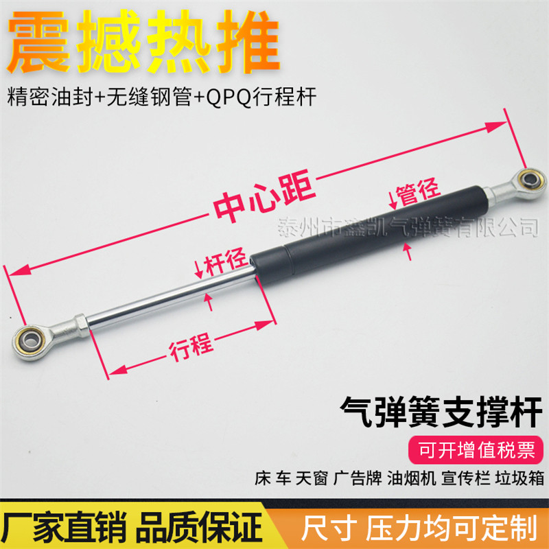 现货速发折叠门窗宣传栏灯箱广告牌气弹簧支撑杆气撑液压杆阻尼器