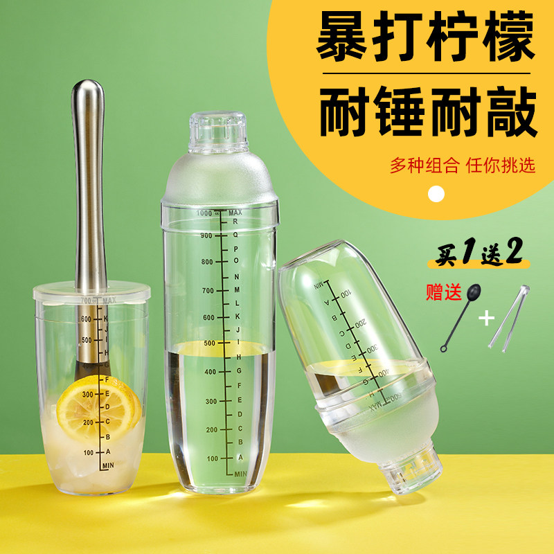 速发雪克茶调奶茶工具器打柠檬杯专用壶奶茶店神暴手摇制作调酒器