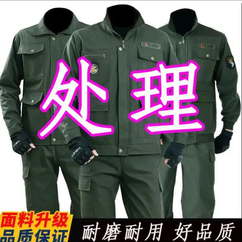 速发焊工工作服棉装男劳保服耐套加厚防烫纯磨宽松劳动工地电焊春
