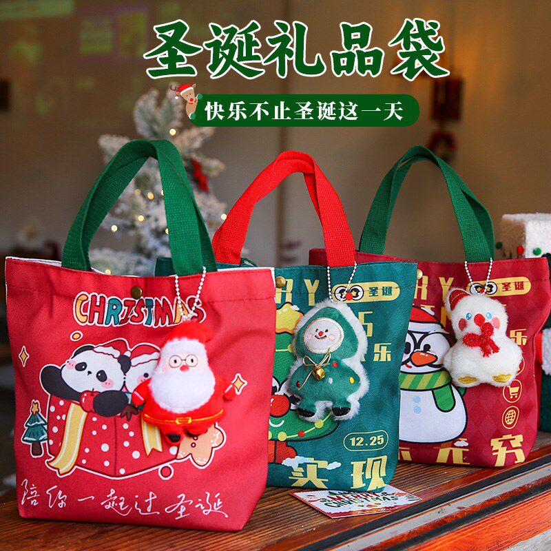 速发圣诞礼品包装袋子202子新款盒诞节平安夜礼圣5礼物手提帆布袋