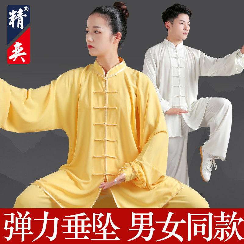 速发太表服男新款飘逸太极拳服装练功服高端武术极演服套装春