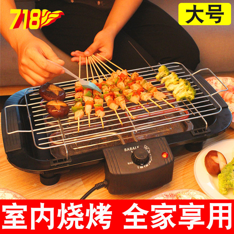速发电型烤炉室内烧烤架家用电烤烤无烟烧烤小烧炉肉炉家庭烤串机
