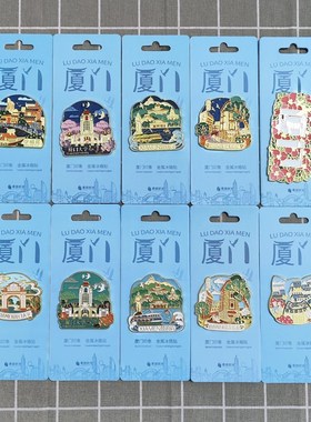 速发金属冰箱贴鼓学屿沙坡尾磁街大浪颂恩楼创意礼物猫贴