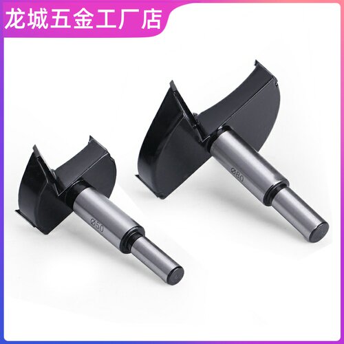 现货速发木工钻孔器沉孔钻头铰链孔12-14-15-16-17-18-1-20-21mm