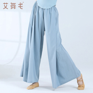 古典舞舞蹈裤 速发舞中舞宽松阔腿裤 跳子长裤 国舞练功裤 裤