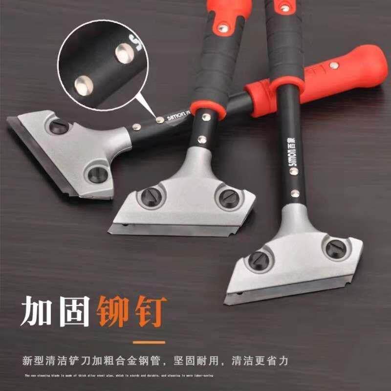 现货速发柳改柳17铲刀清洁刀美工铲子墙皮神器玻璃地板美缝除胶刮
