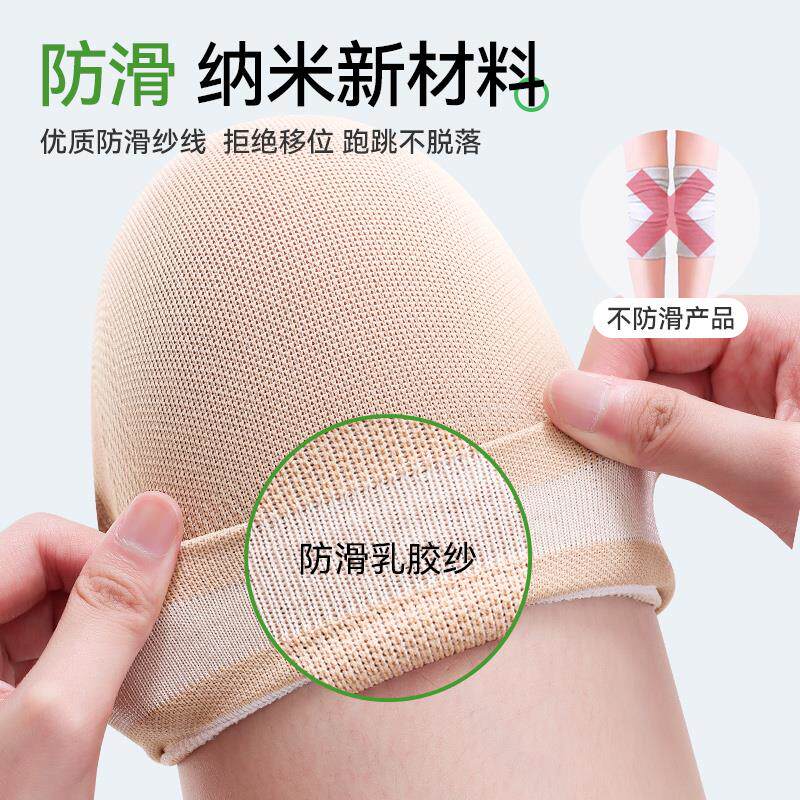 现货护膝盖夏季超薄男女士关w节保暖可外穿老寒腿空调房防寒专业
