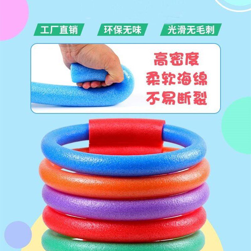 现货速发棒幼海绵儿园条感觉统合训练器材棍儿童实心互打泡沫棒彩
