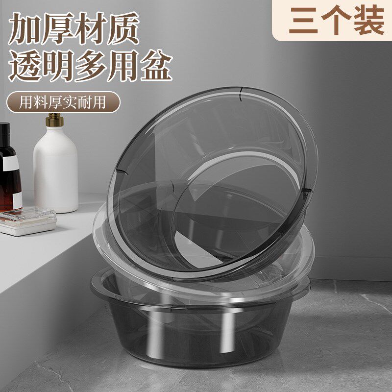 速发家用洗脸小盆子塑料盆加厚大号洗菜盆洗洗脚生衣专用盆儿迷童
