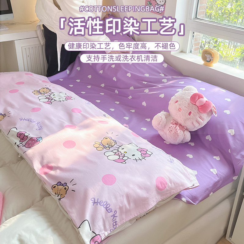 速发100%全棉旅行睡脏隔袋酒店深度隔脏睡袋隔脏床便品携睡袋成人