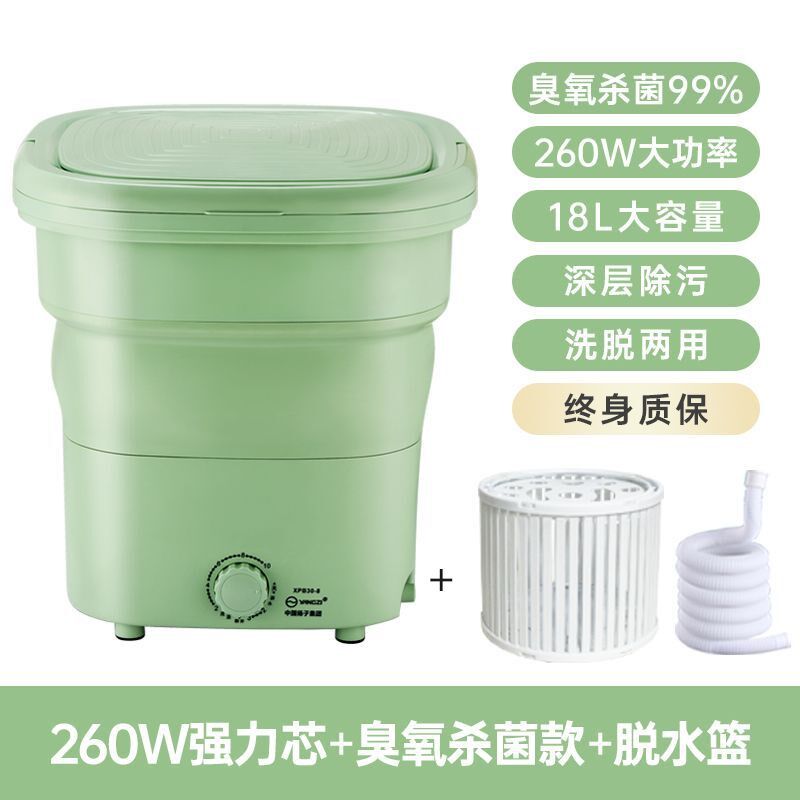 现货速发迷你小型自动折叠式洗衣机家用宿舍婴儿童洗脱一体两用大
