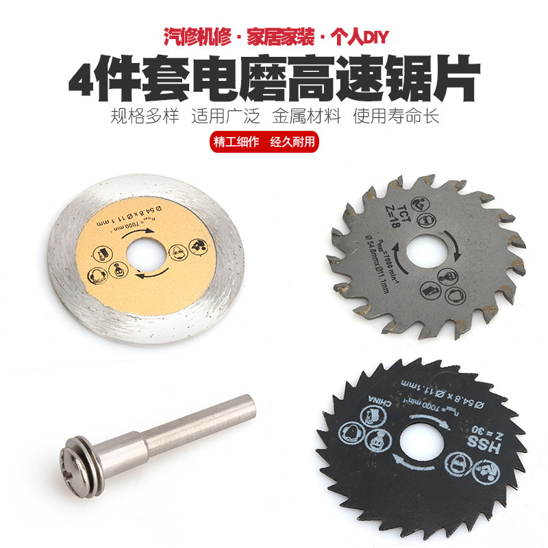 速发切工割料PVC铜铝金属石材木板木塑片电钻气动电动打磨机气磨