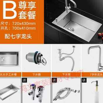 现货速发厂销洗菜盆 不槽钢水锈单水槽厨房洗碗槽水池洗碗池家用2