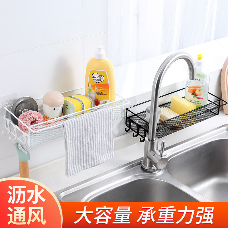 速发纳用百洁布水家抹布沥收架厨房置物架水槽洗碗洗菜盆海绵
