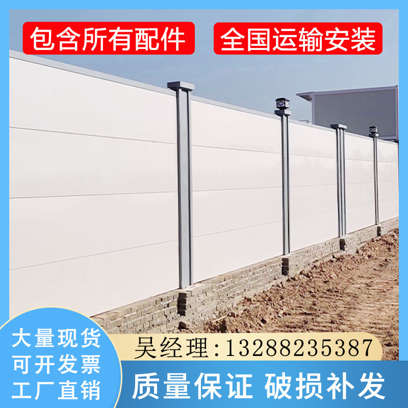 速发装配式钢结构围挡市政工程施工道路交筑防通建撞工地工程围栏