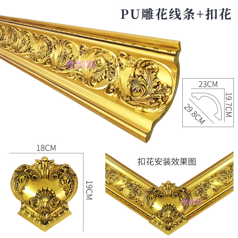 现货速发顶角线阴角线欧式天花吊顶装饰PU灯池线条雕花角线仿石膏
