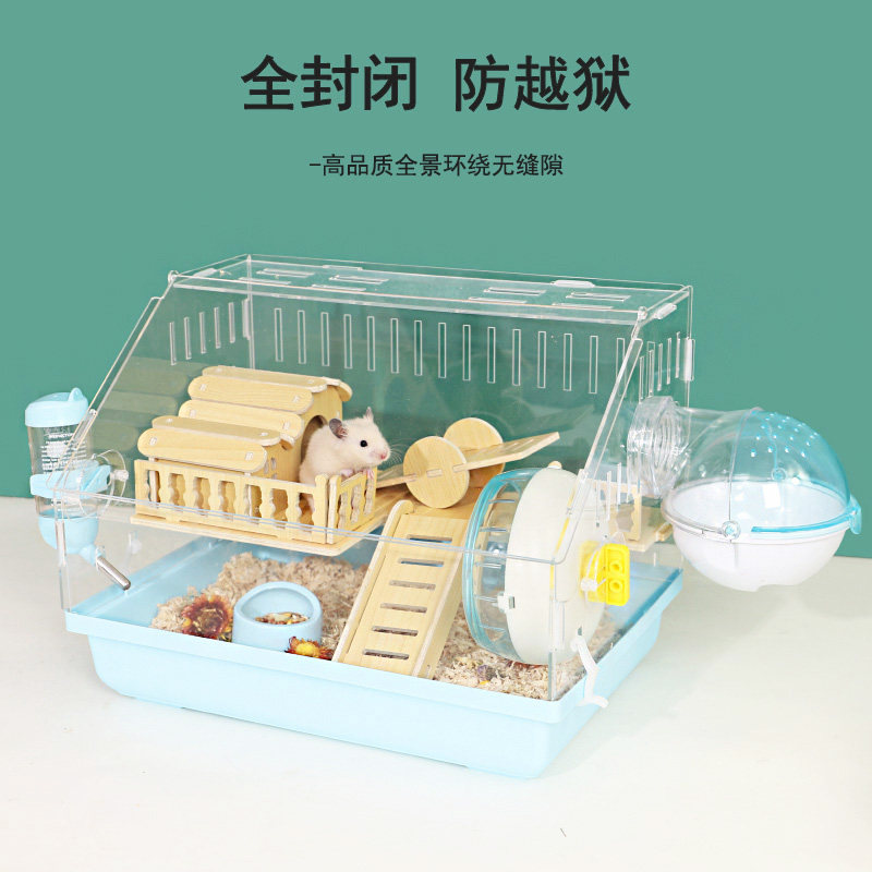 速发仓鼠笼子专用便宜大的超大别墅双层金丝熊亚养全饲克箱用品大