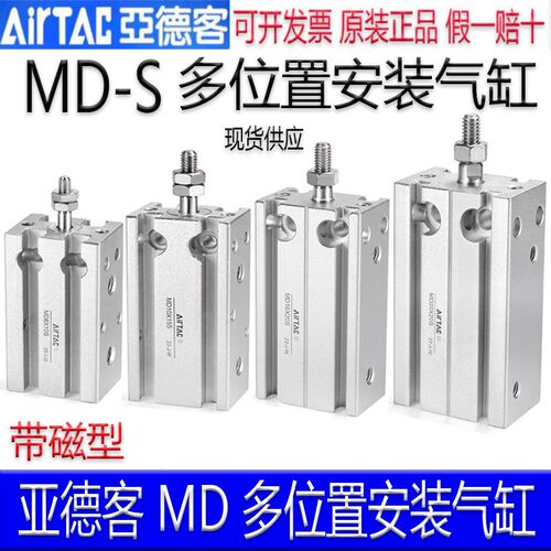 速发MD605S 16 2X40X25X10X15X0X5X20X45X5XX60X70S安装气