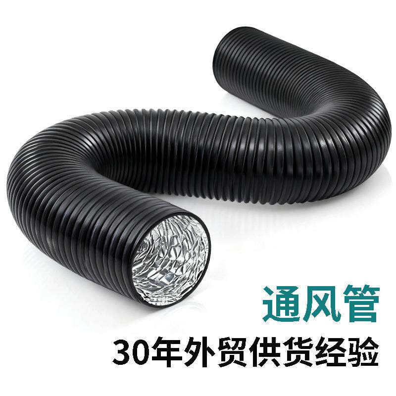 速发耐高温烘干机排气管伸缩通风软管空调排风管pvc铝箔复合管风