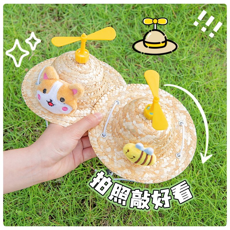 速发竹草帽遮帽可爱比熊泰迪饰基头饰柯装饰品