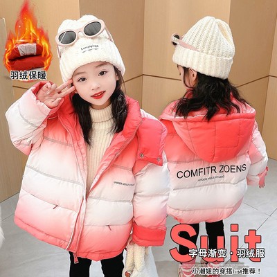 儿童羽绒服2025冬季新款女童渐变色加厚洋气鸭绒外套冬装