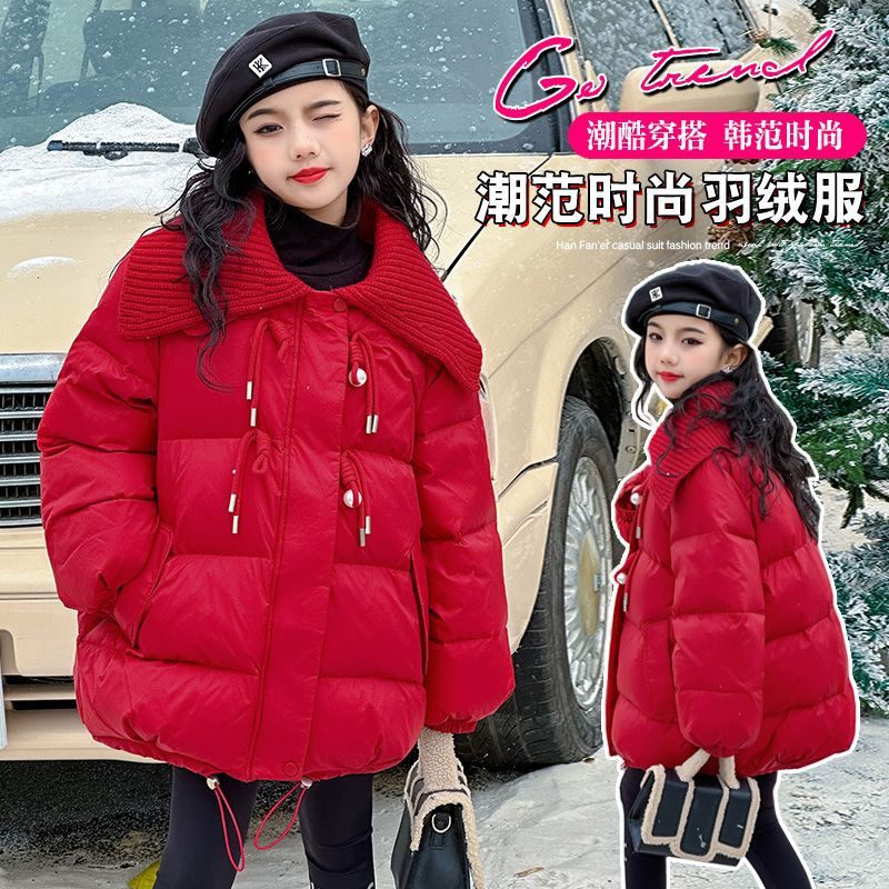 女童羽绒服冬季2025新款洋气中长款小女孩儿童轻薄冬装中大童加厚,童装/婴儿装/亲子装,羽绒服,淘宝优惠券,粉丝福利购,淘宝优惠卷