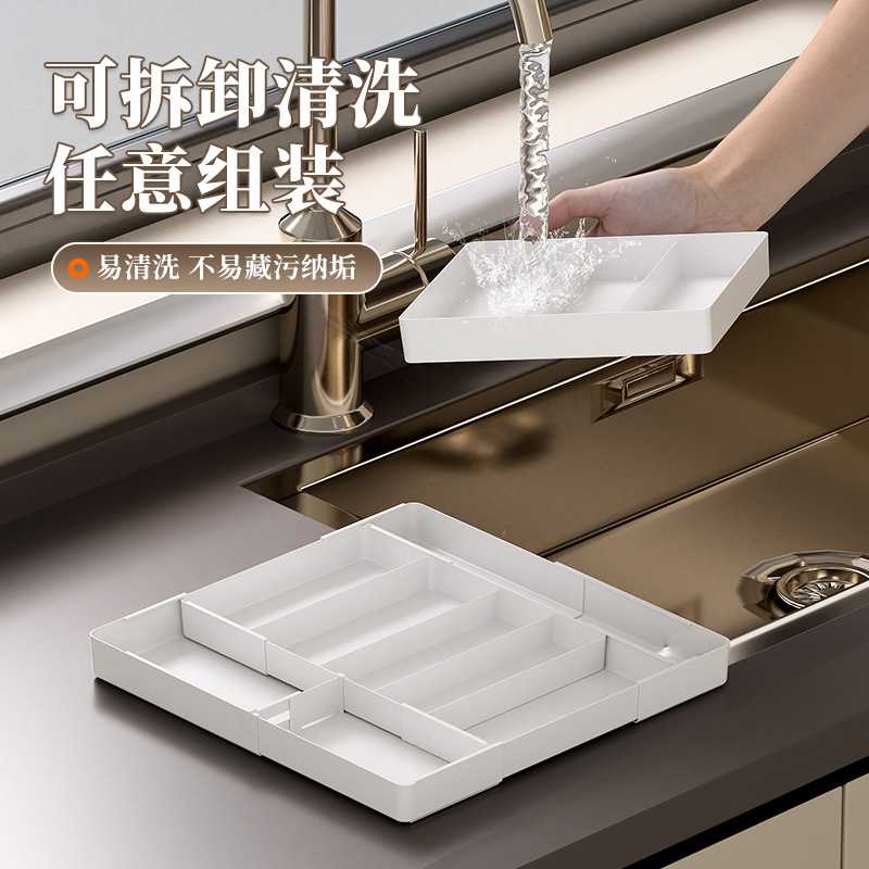 可伸缩抽屉分隔收纳盒厨房筷子