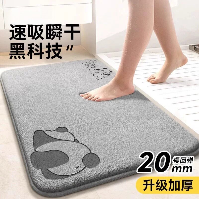 卫生间吸水地垫2026新款浴室脚垫防滑进门口门垫加厚记忆棉厕所