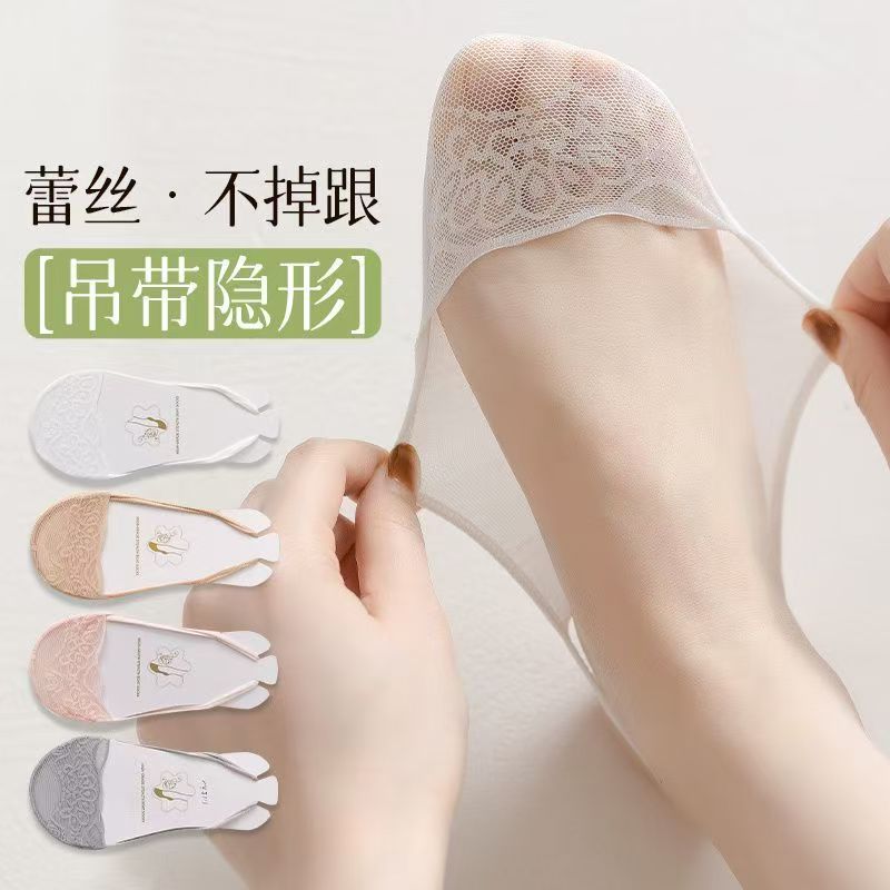 船袜女夏季薄款隐形超浅口日系蕾丝花边防滑不掉跟纯棉脚底掌袜套