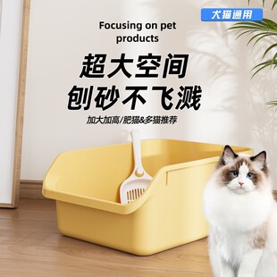 猫砂盆超大号防外溅猫厕所巨大半封闭式猫砂盆子巨型特大号猫砂盆