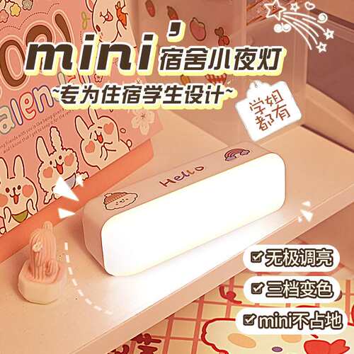 鹦鹉鸟笼专用磁吸气氛灯｜三挡免