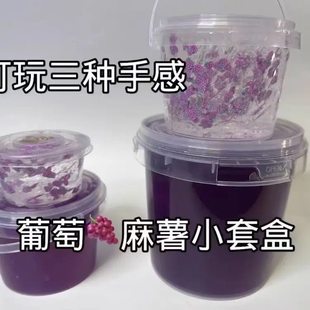 小麻薯起泡胶肚肚小盆友网红爆款抱抱奶厚实一大桶假水小学生仙气