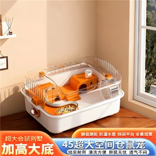 仓鼠宠物笼子小型二层豪华别墅易清理金丝熊超大便宜亚克力外带窝