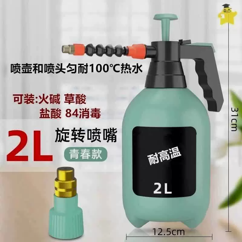 火碱专用防腐蚀耐酸碱高压喷壶