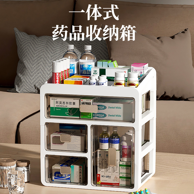 药箱家庭装抽屉式大号药品收纳盒家用大容量药盒常用药多层收纳柜