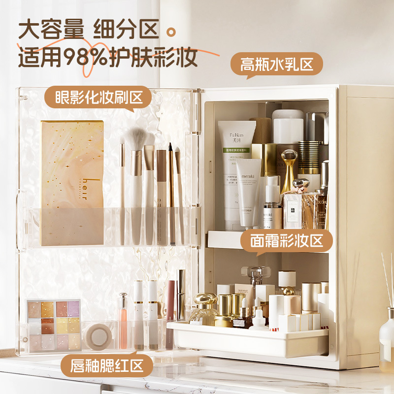 轻奢折叠桌面置物架塑料口红化妆品收纳盒桌面高级感化妆品收纳盒