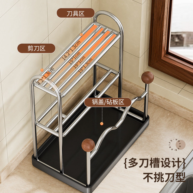 厨房收纳置物架筷笼菜板
