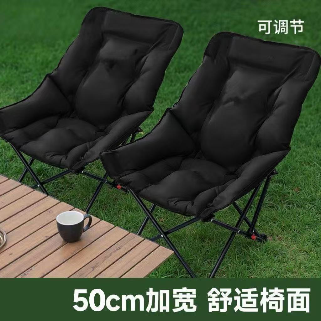折叠椅子加棉高背月亮椅