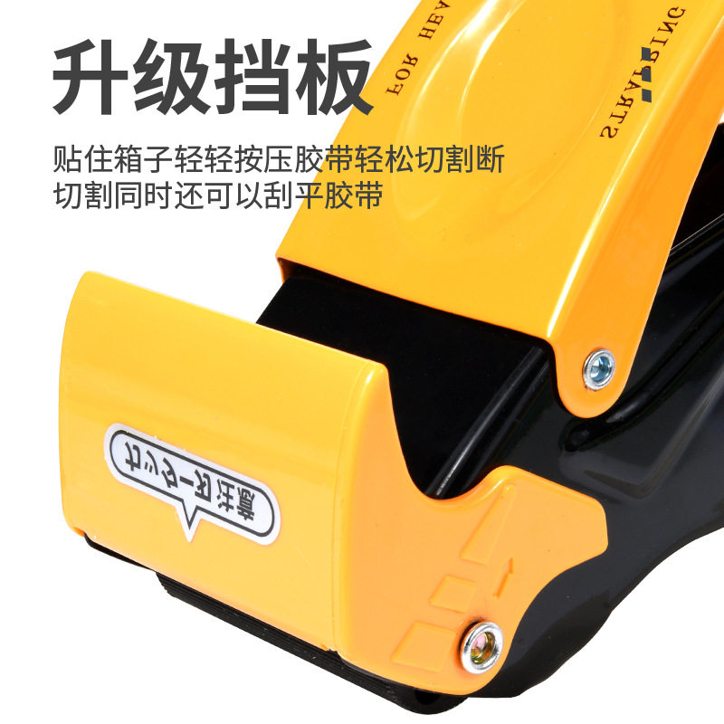 加厚金属5CM6宽透明胶带