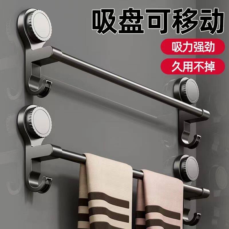 吸盘毛巾架卫生间免打孔