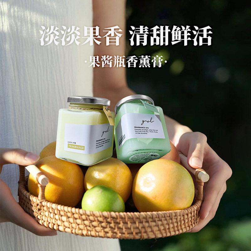 小清新水果香膏创意礼品