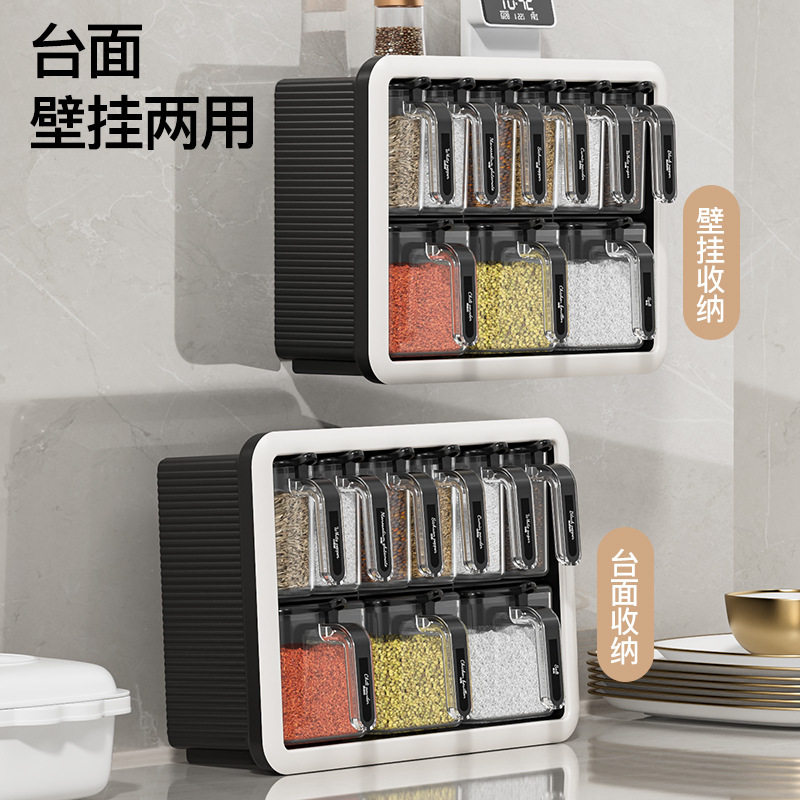 调料盒壁挂家用厨房调味