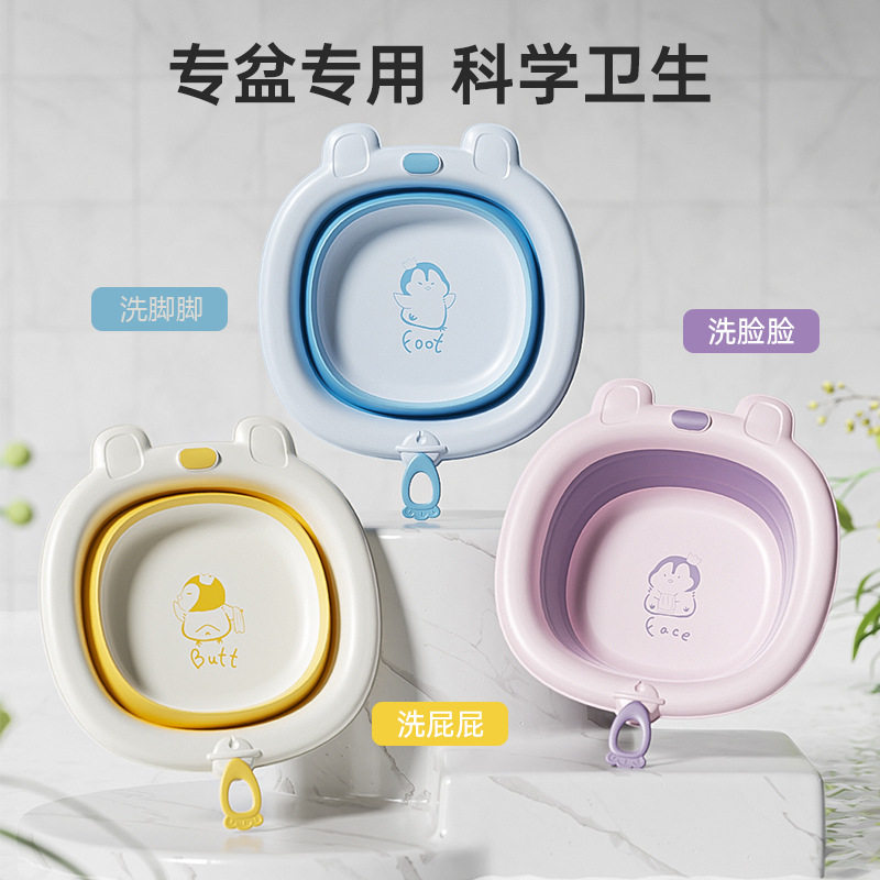 婴儿洗脸盆可悬挂新生儿
