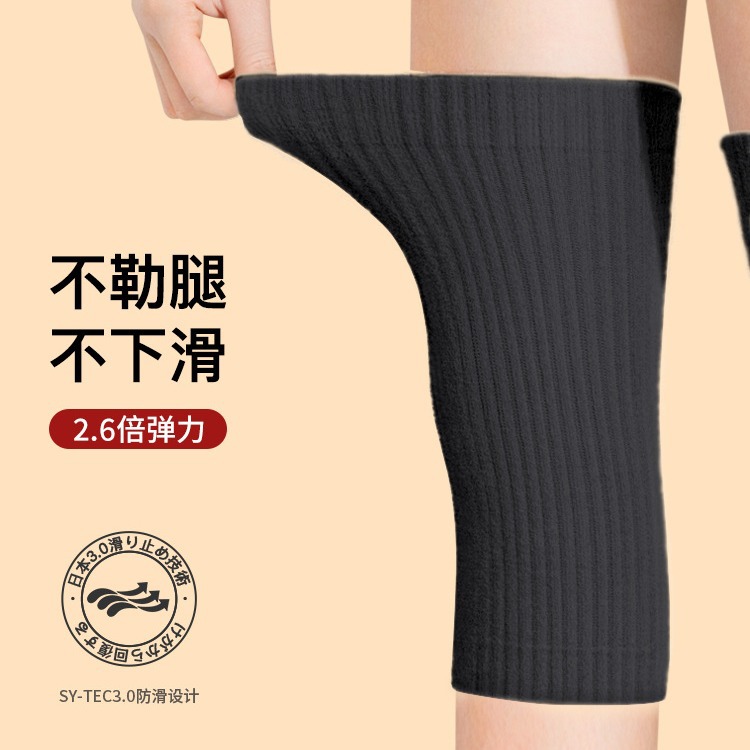 panapopo双面绒护膝盖保暖老寒腿男女士关节老人防寒护膝套御寒