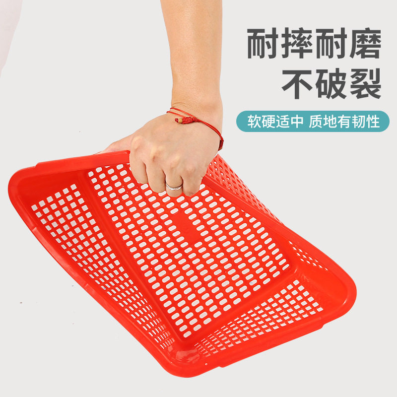 加厚沥水篮长方形塑料筐